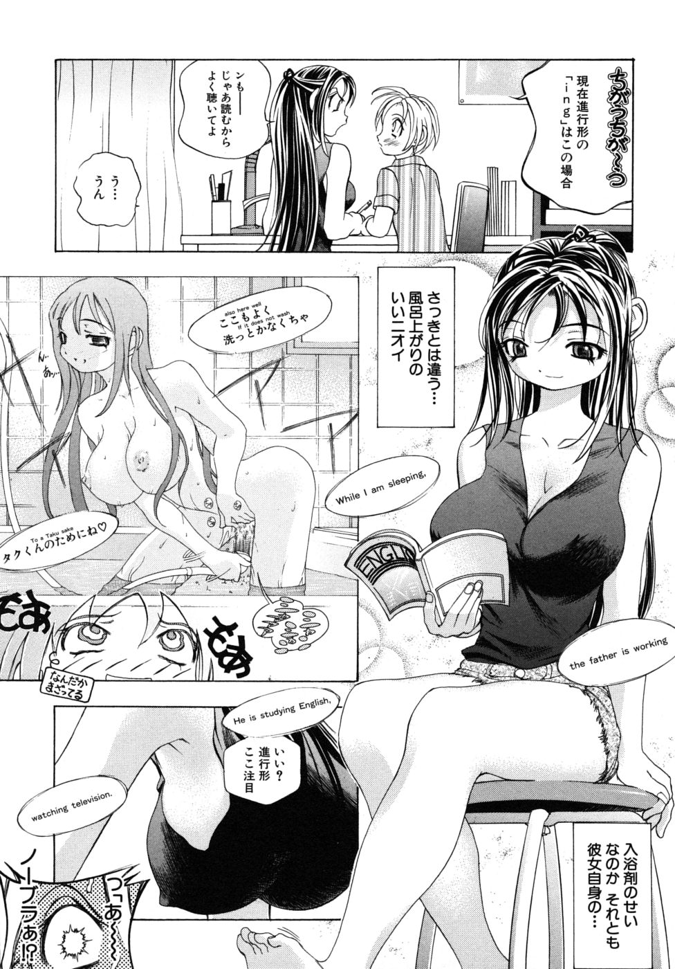 [アンソロジー] ショタ狩りVol.6