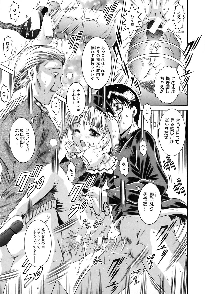 [な～が] 欲情感染