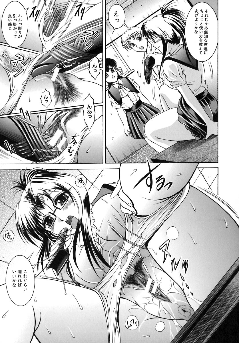 [な～が] 欲情感染