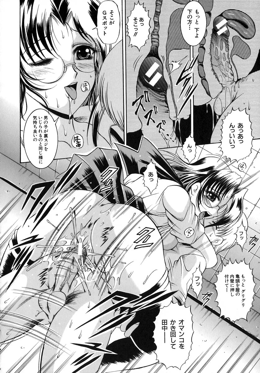 [な～が] 欲情感染