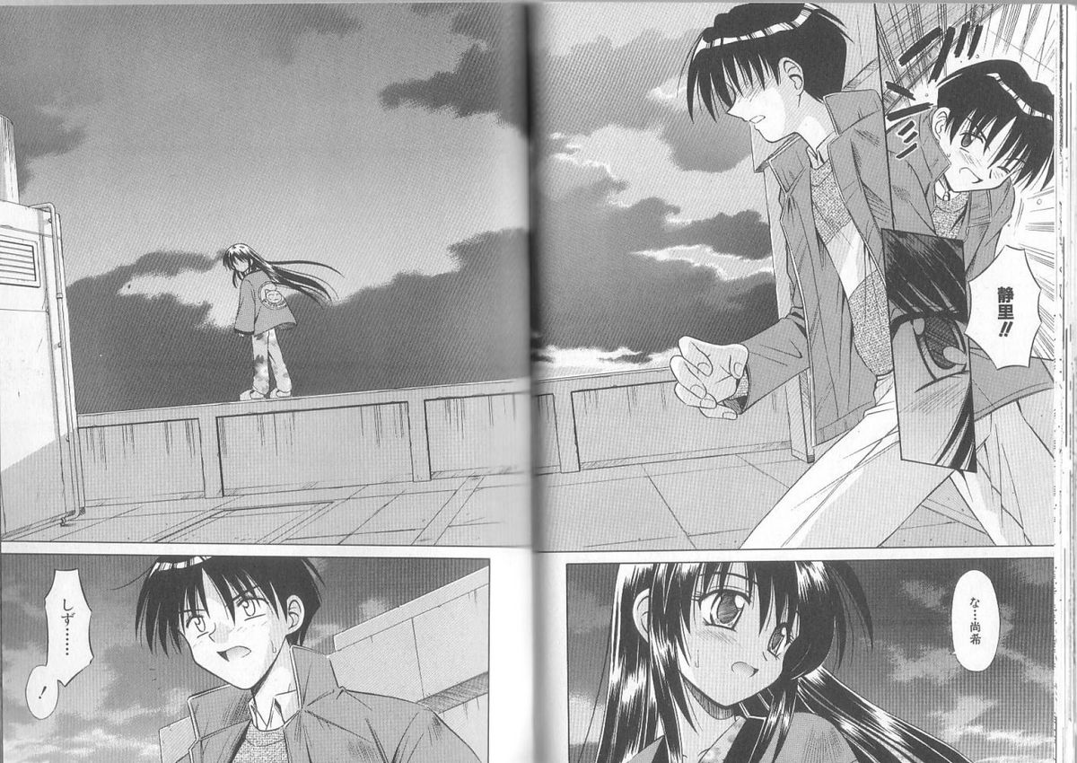 [的良みらん] 異空幻窓