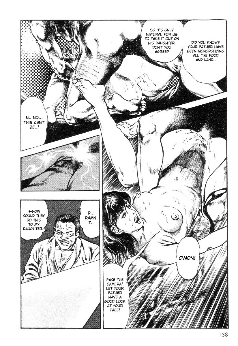 [前田俊夫] 超獣伝説 [英訳]