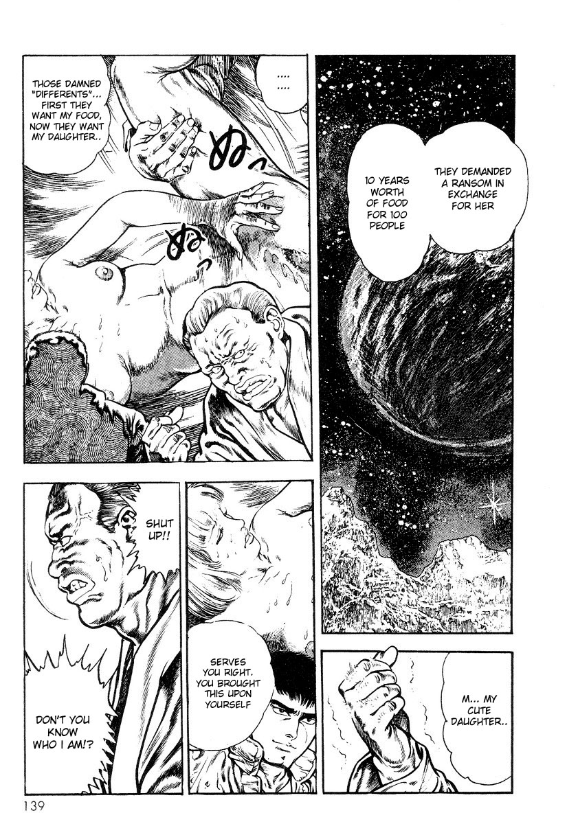[前田俊夫] 超獣伝説 [英訳]