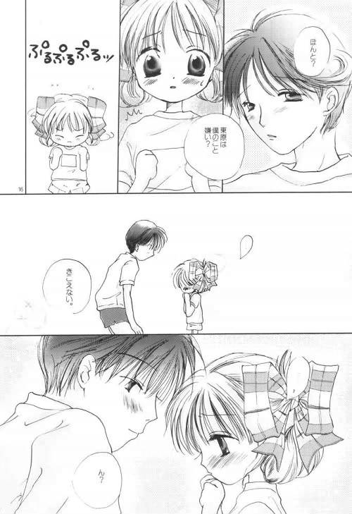 [Child Ranger] 遊戯装置 (ガンパレード・マーチ)