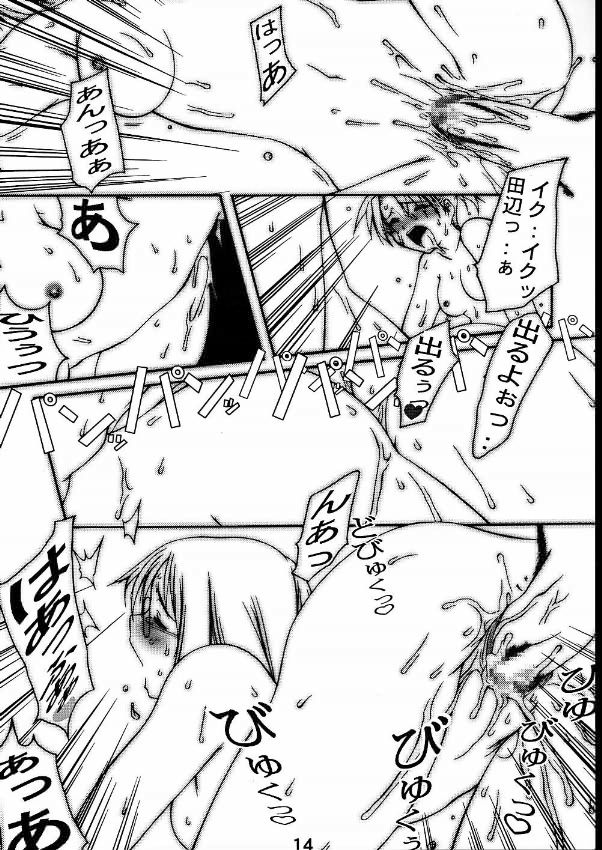 (C61) [E.M.I. (よろず)] BROKEN SAVIOURS (ガンパレード・マーチ)