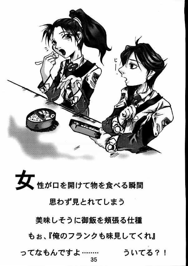 (C61) [E.M.I. (よろず)] BROKEN SAVIOURS (ガンパレード・マーチ)