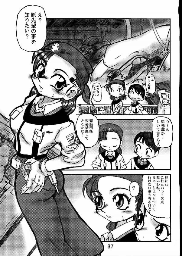 (C61) [E.M.I. (よろず)] BROKEN SAVIOURS (ガンパレード・マーチ)