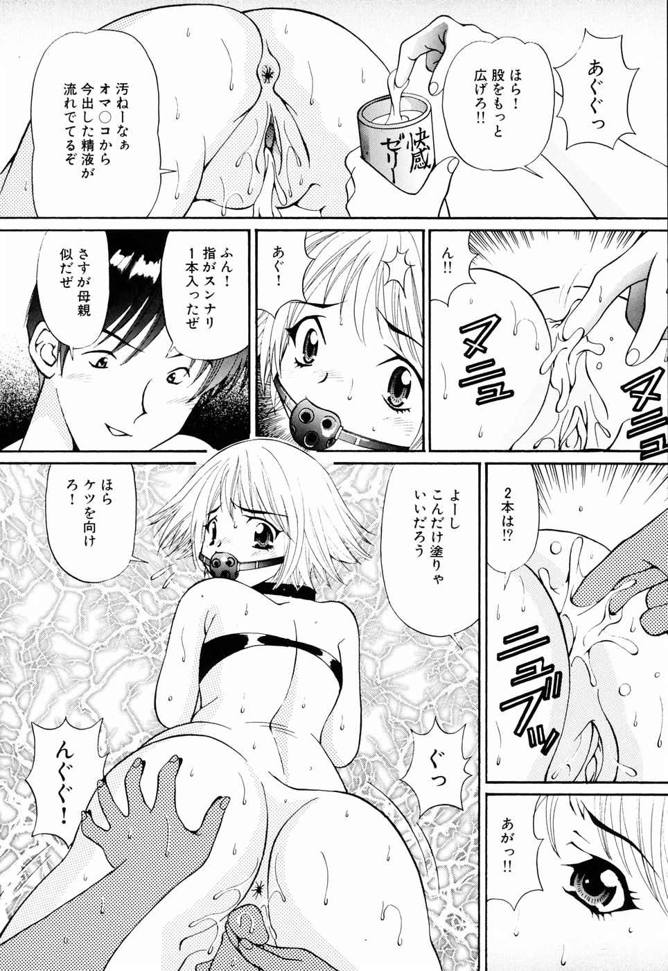 【月見大福】いもうと