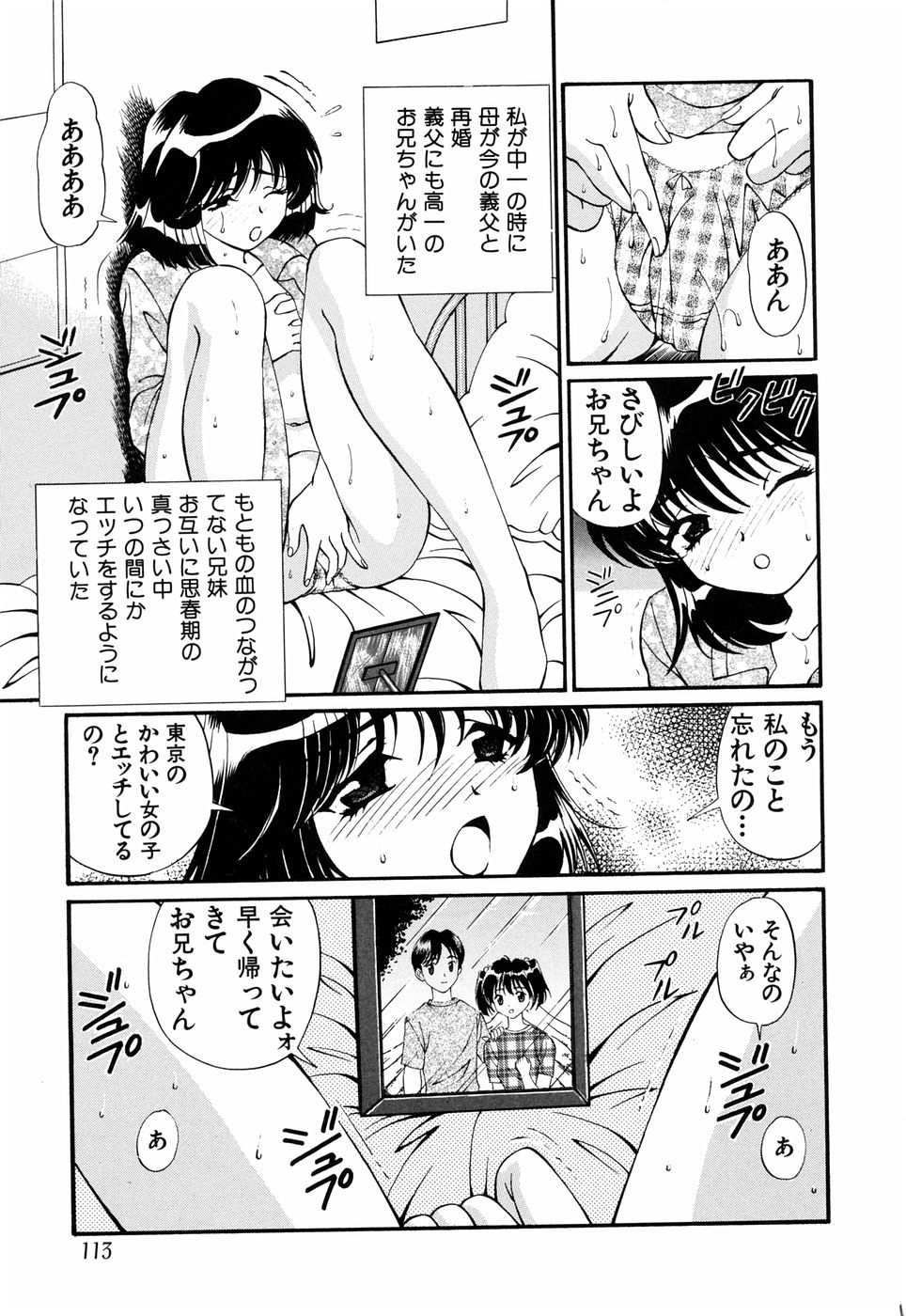 【月見大福】いもうと
