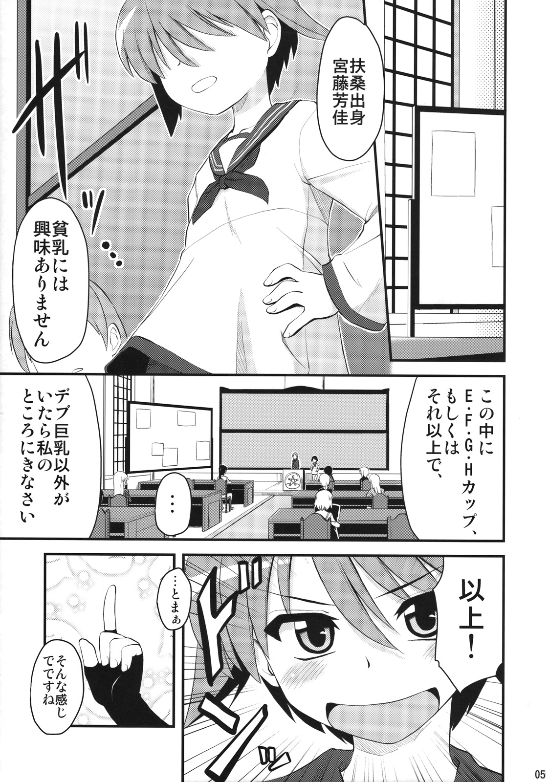 (サンクリ41) [真・聖堂☆本舗 (聖☆司)] 第501回ネウロイ会議 (ストライクウィッチーズ)