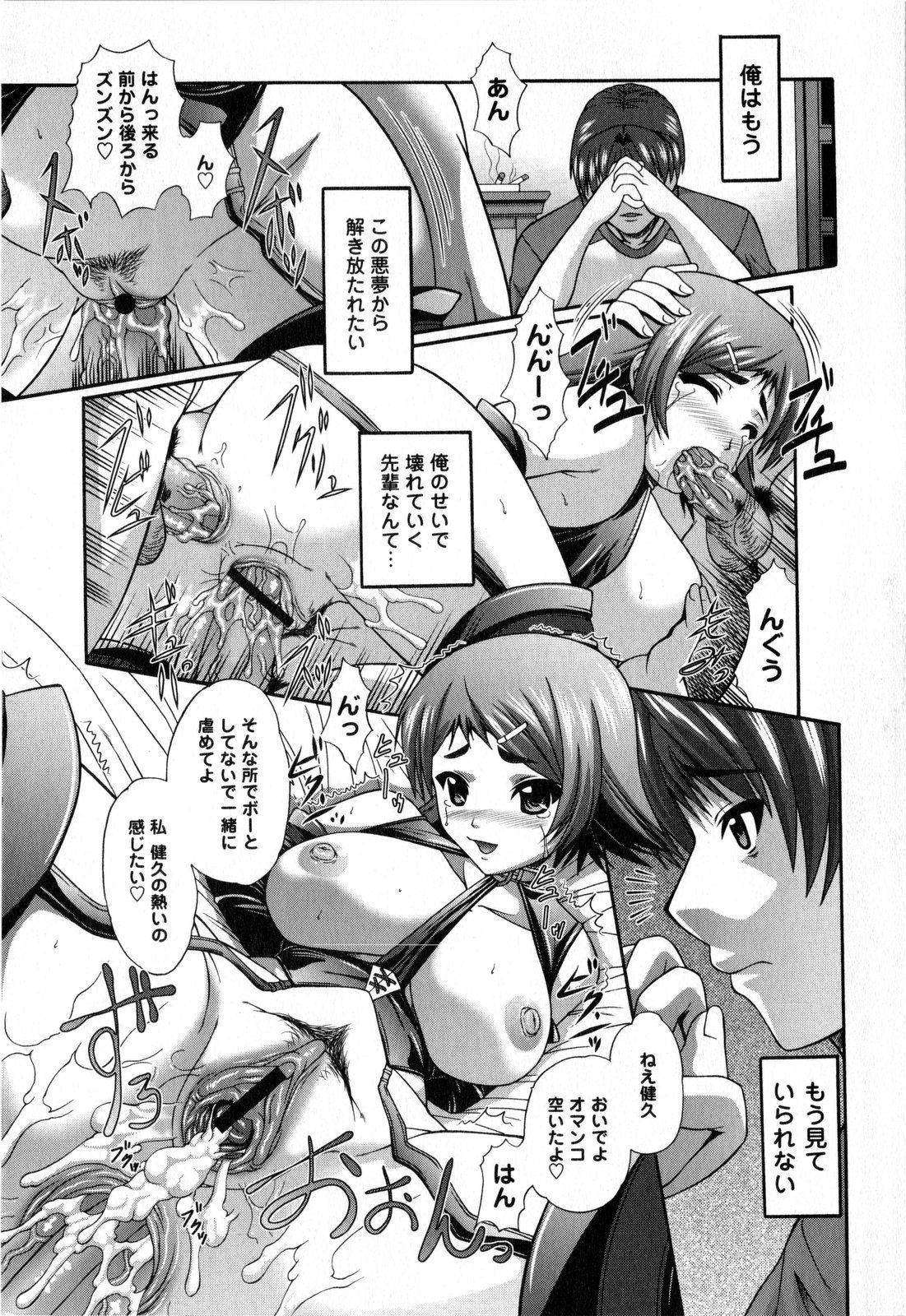 コミック・マショウ 2008年11月号