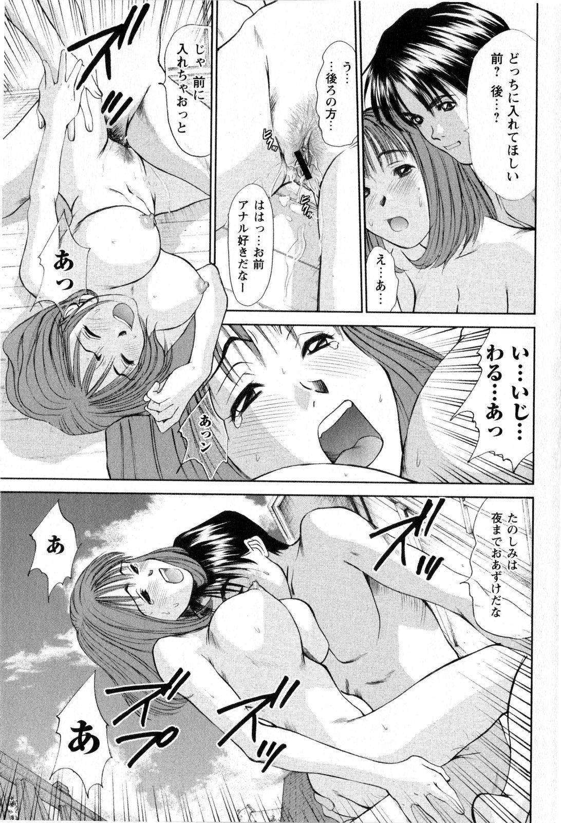 コミック・マショウ 2008年11月号