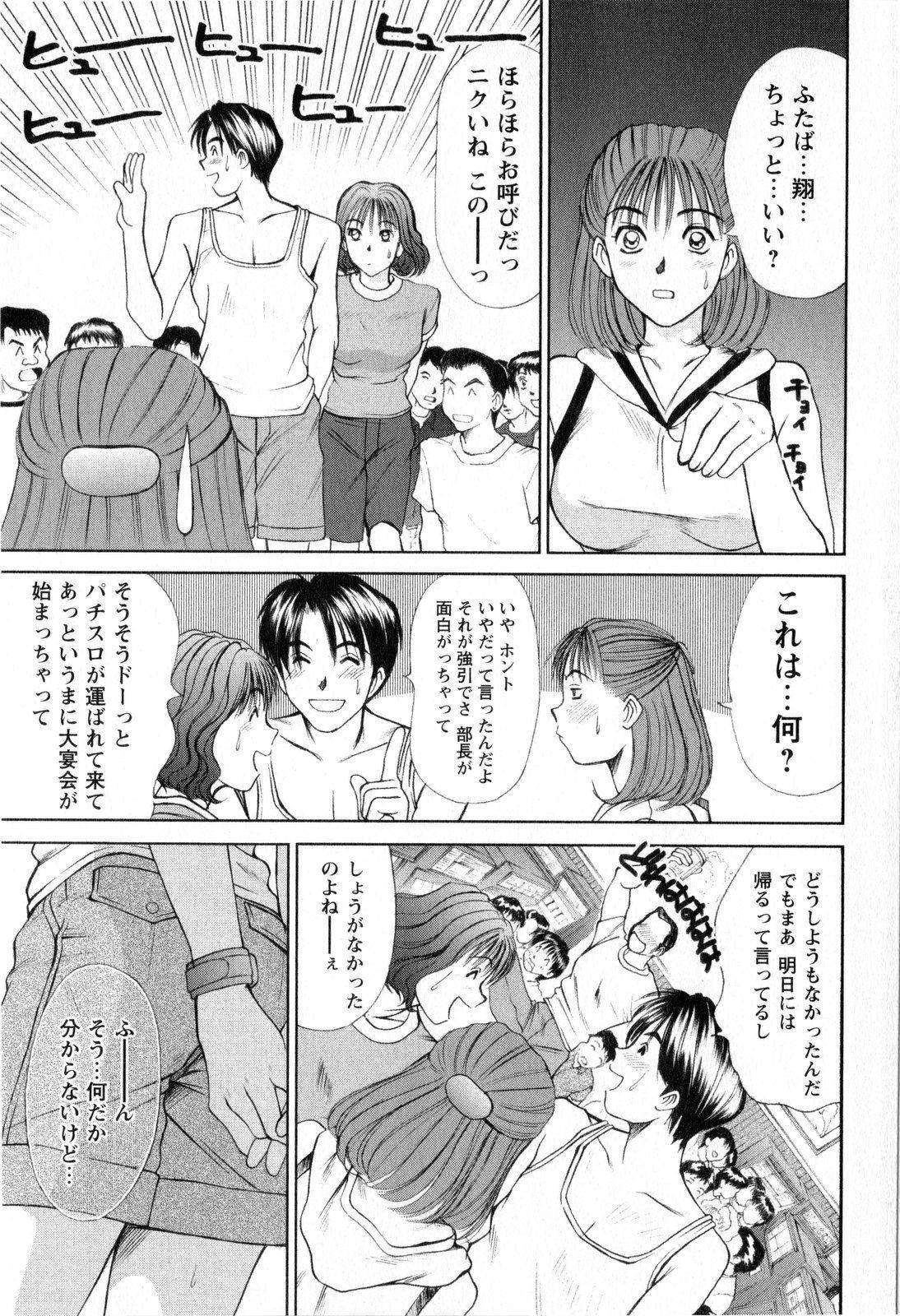 コミック・マショウ 2008年11月号