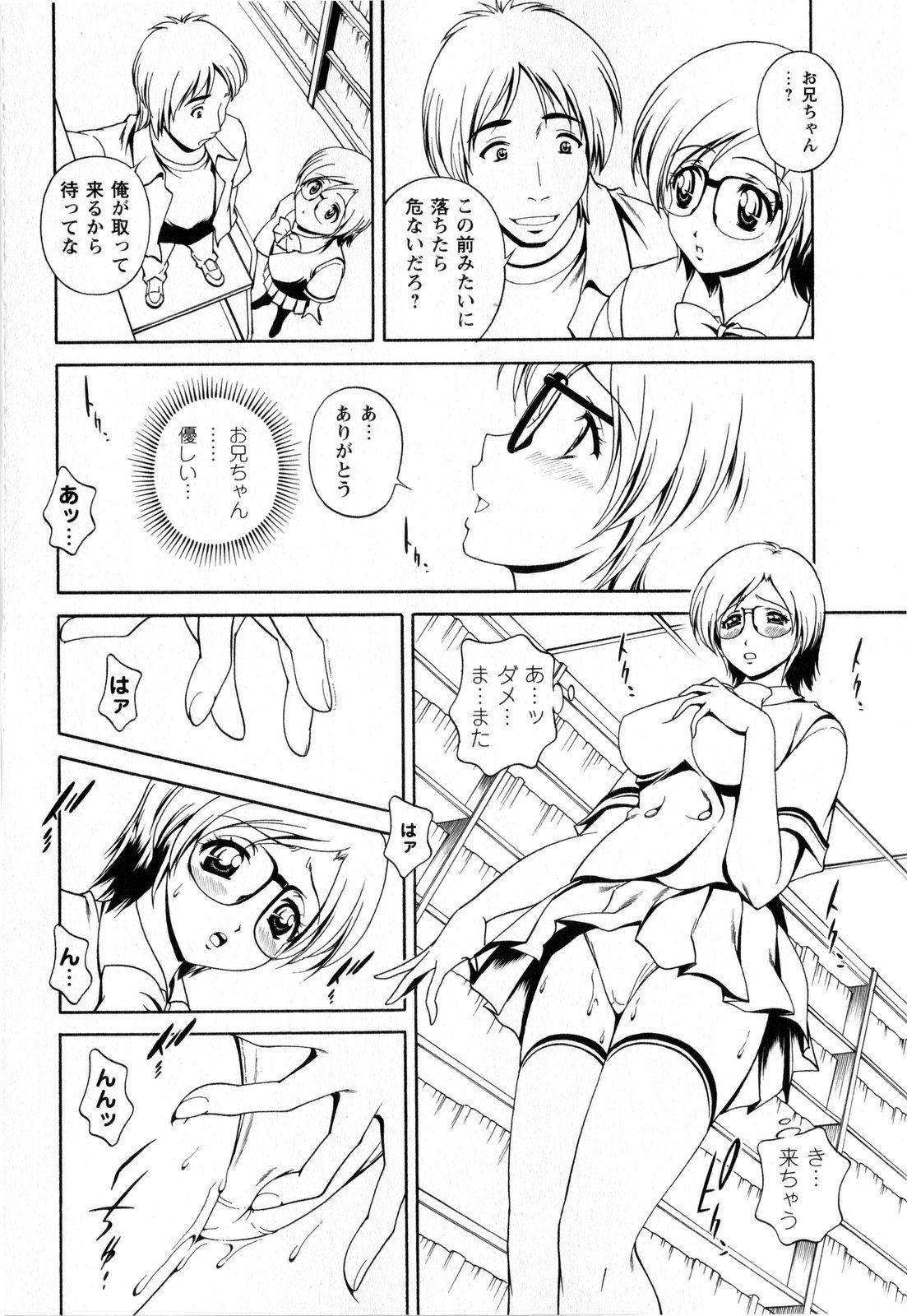 コミック・マショウ 2008年11月号