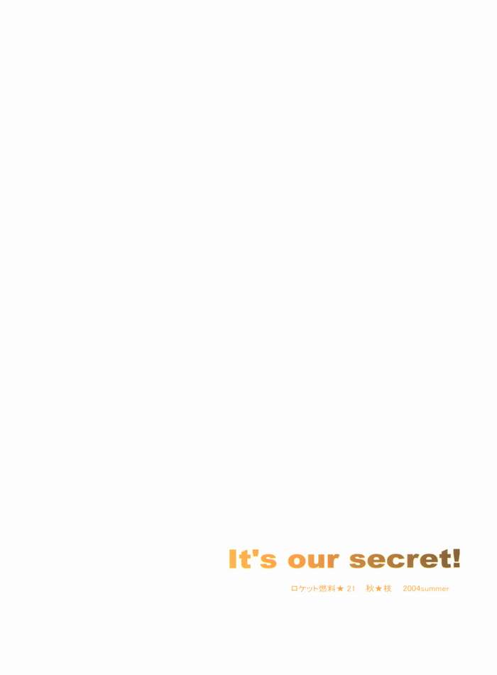 (C66) [ロケット燃料★21 (秋★枝)] It's Our Secret! (マリア様がみてる)