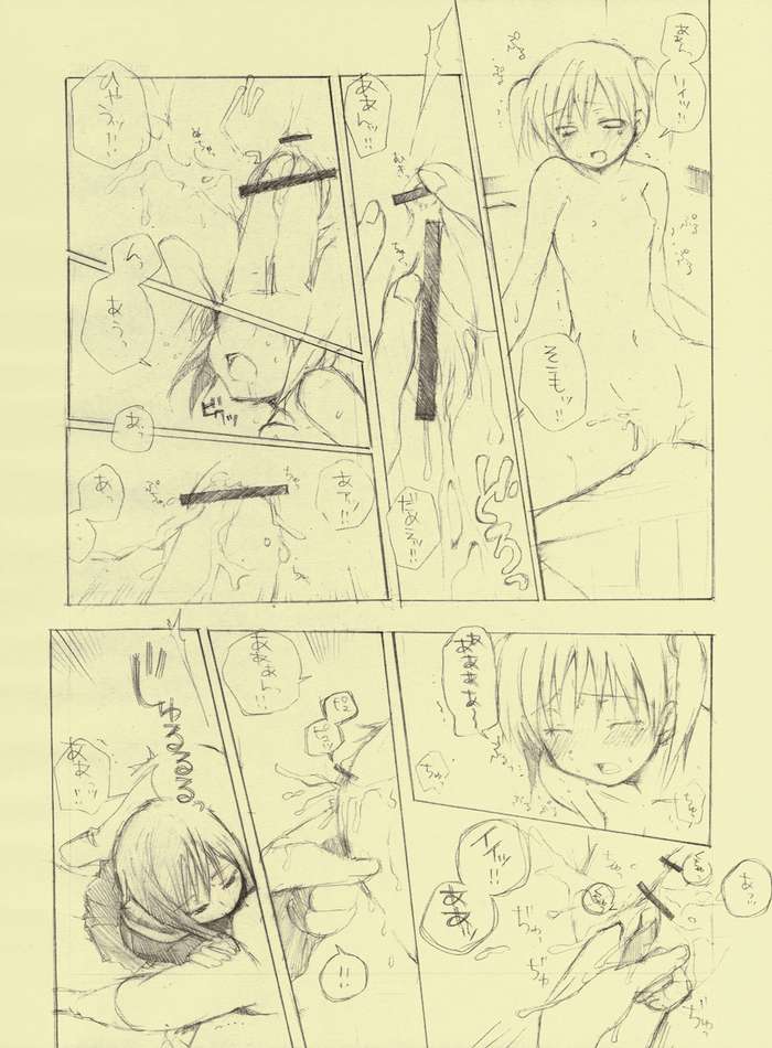 (C66) [ロケット燃料★21 (秋★枝)] It's Our Secret! (マリア様がみてる)