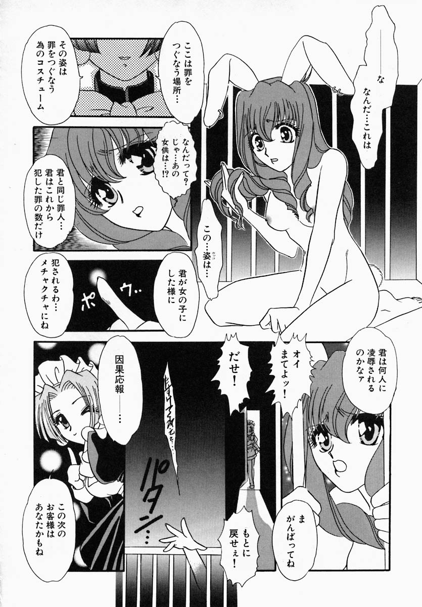 [徳永孔雀] 思慕