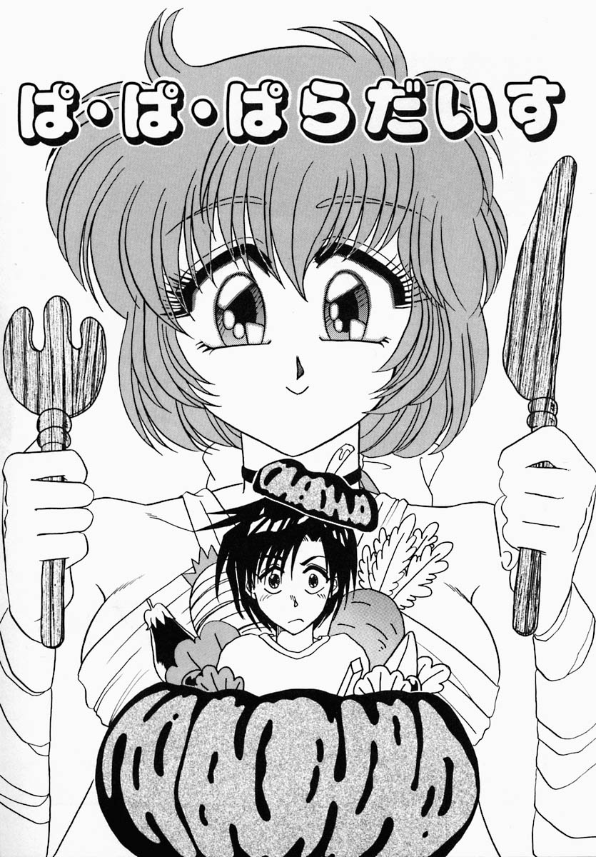 [徳永孔雀] 思慕