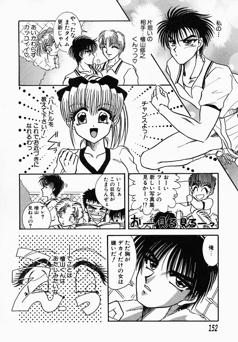 [徳永孔雀] 思慕