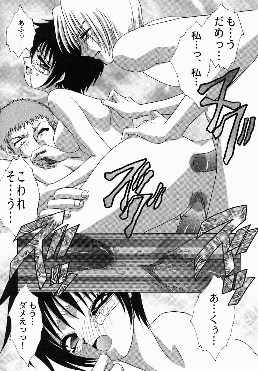 [徳永孔雀] 思慕