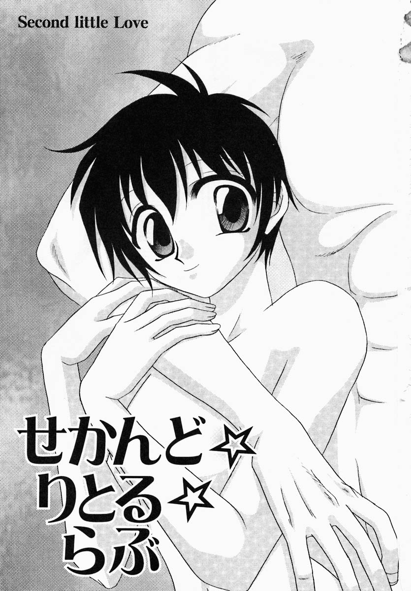 [徳永孔雀] 思慕