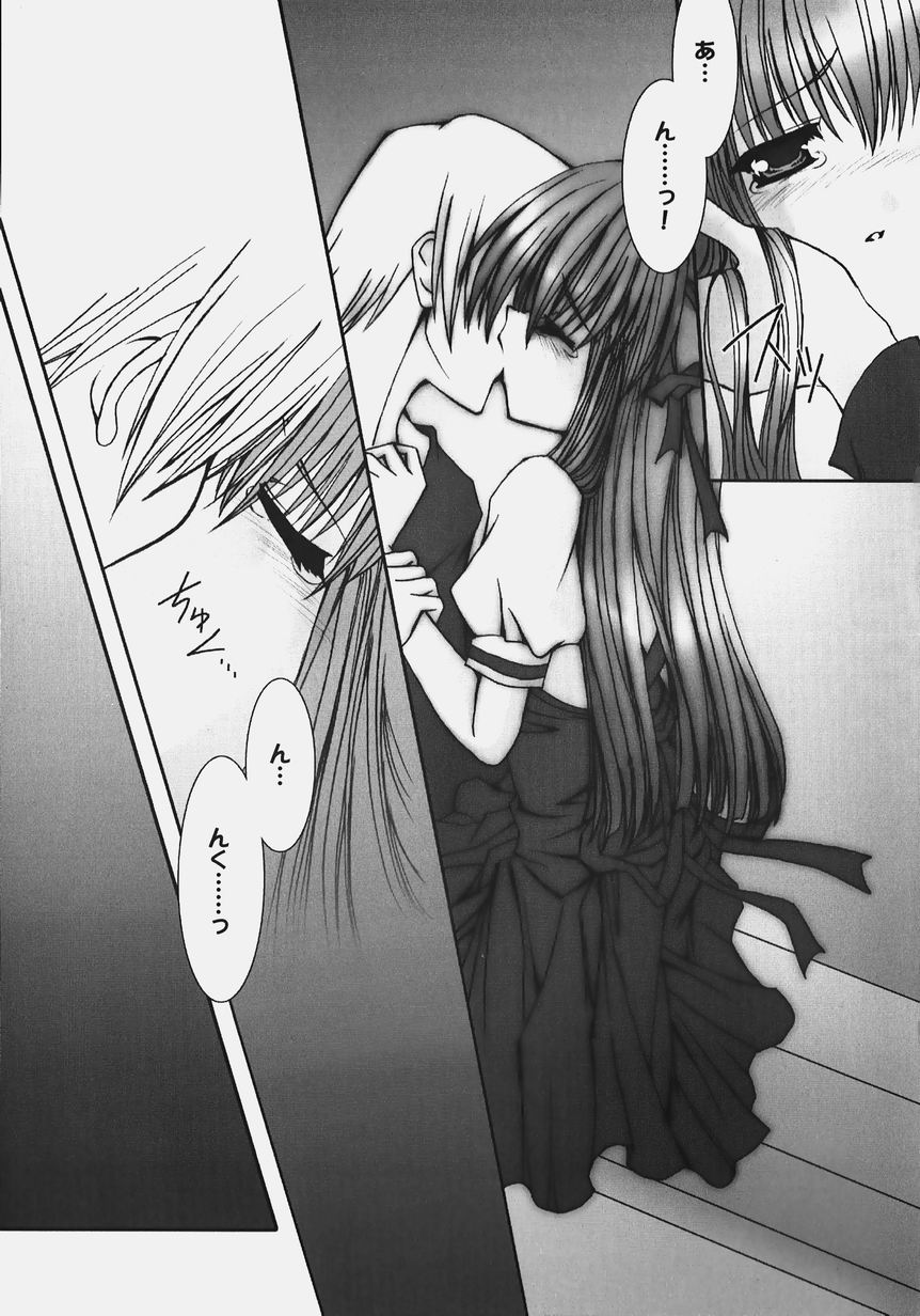 [アンソロジー] 秘密のセレナーデ 2