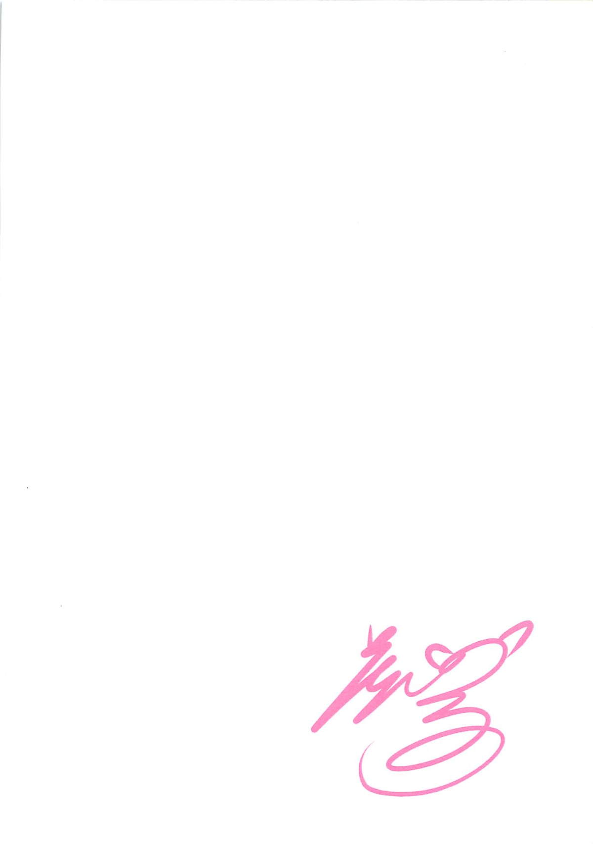 (C94) [にゃんこりーず! (にゃんこりー虎の子)] Tiger Run Page! vol. 8 五十鈴のツンデレ嫉妬アタック～お◯◯◯って呼んでみて～ (艦隊これくしょん -艦これ-)