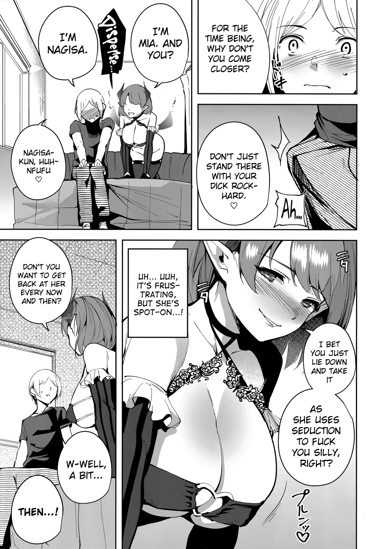 (C94) [Ink Complex (智弘カイ)] 共有地の魔2 [英訳]