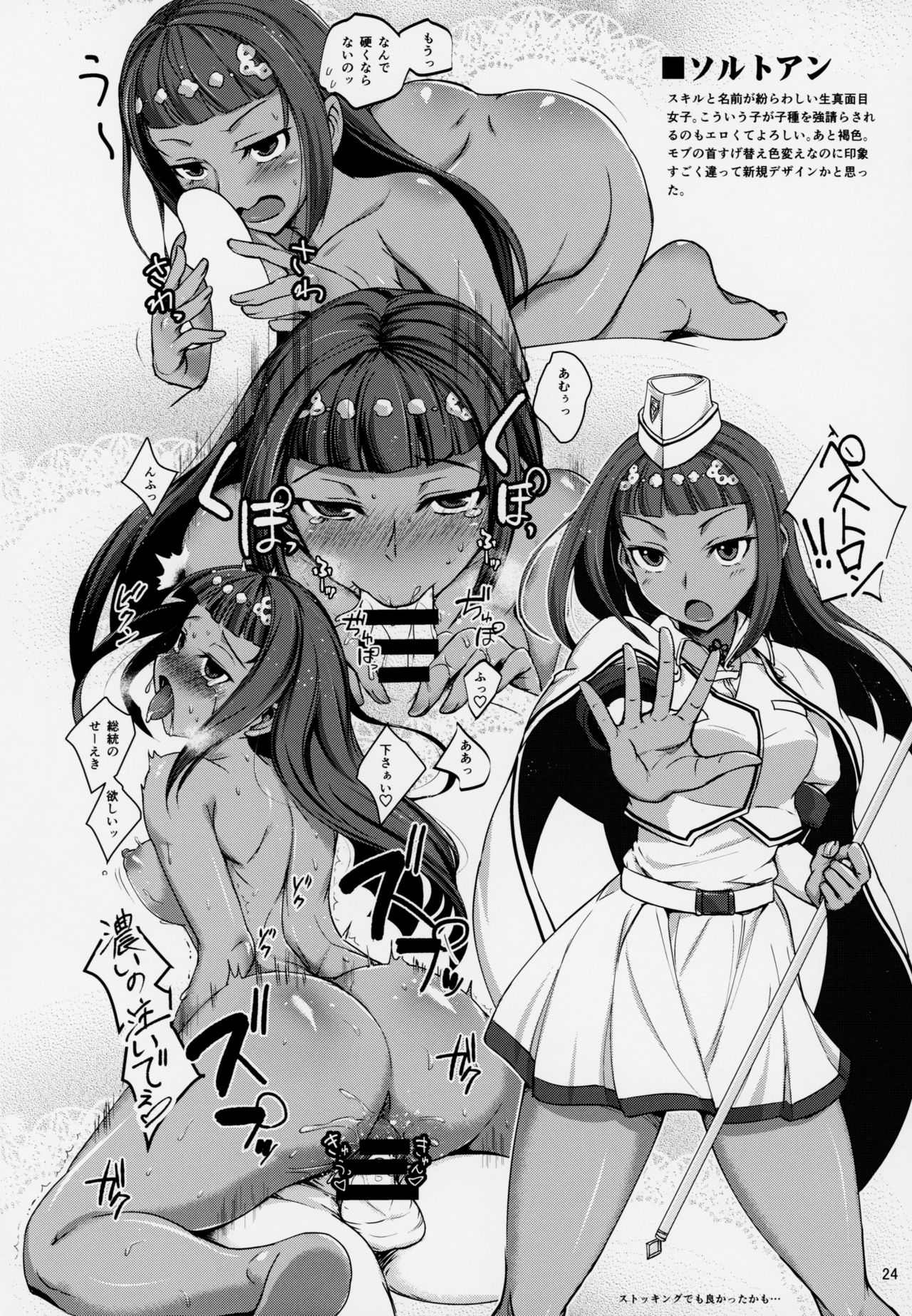 (C94) [短髪企画 (DHA)] 全裸カードを取得しました!! (ランス10)