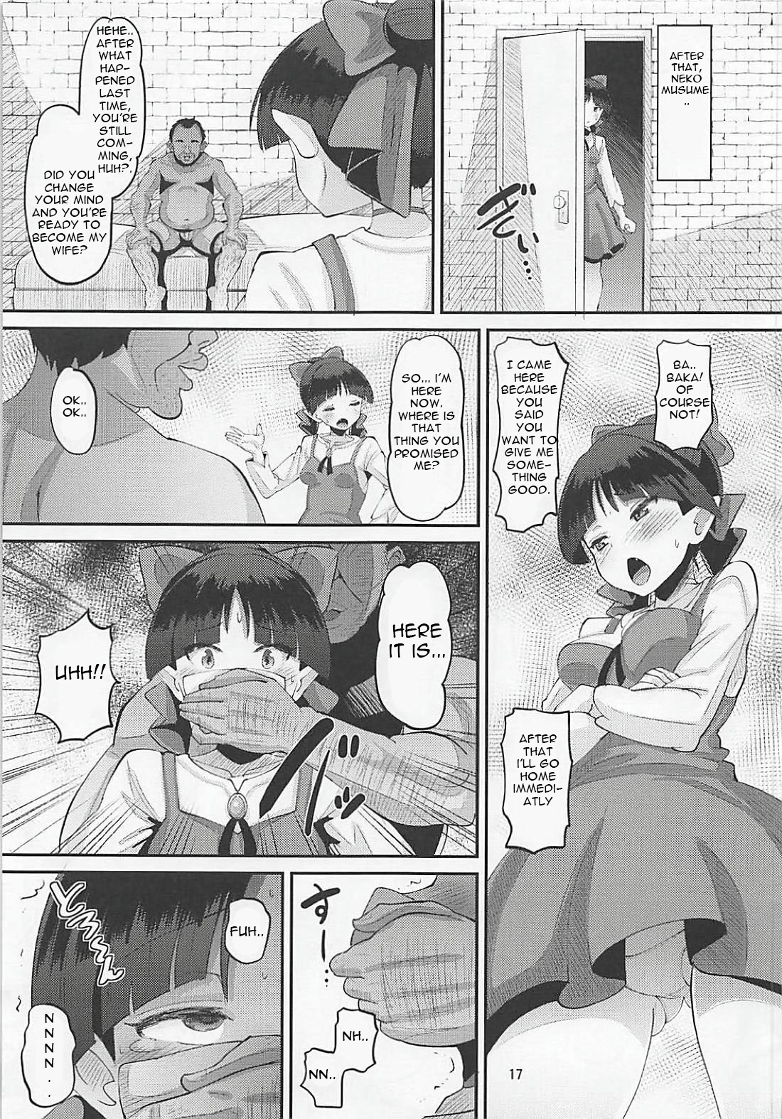 [AMP (野良黒ネロ)] ちょろいよネコ姉さん (ゲゲゲの鬼太郎) [英訳]
