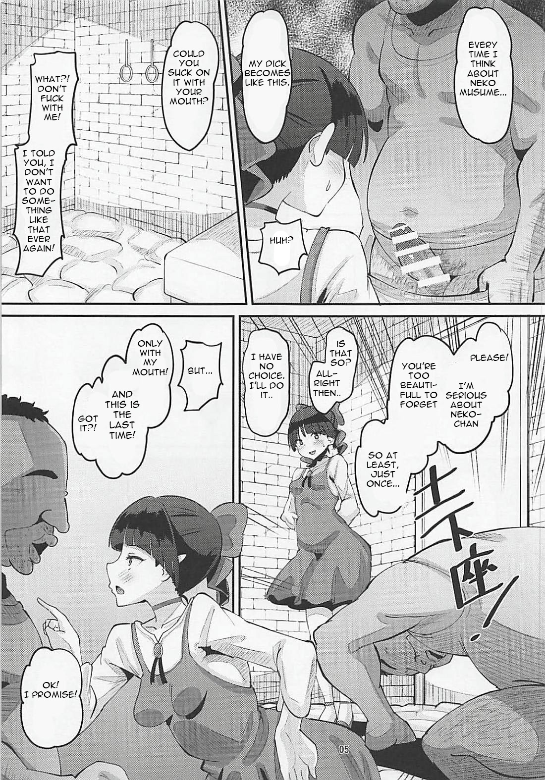[AMP (野良黒ネロ)] ちょろいよネコ姉さん (ゲゲゲの鬼太郎) [英訳]