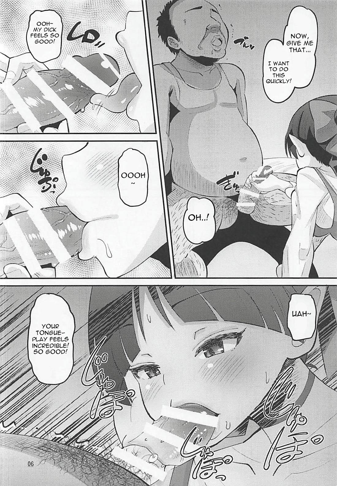 [AMP (野良黒ネロ)] ちょろいよネコ姉さん (ゲゲゲの鬼太郎) [英訳]