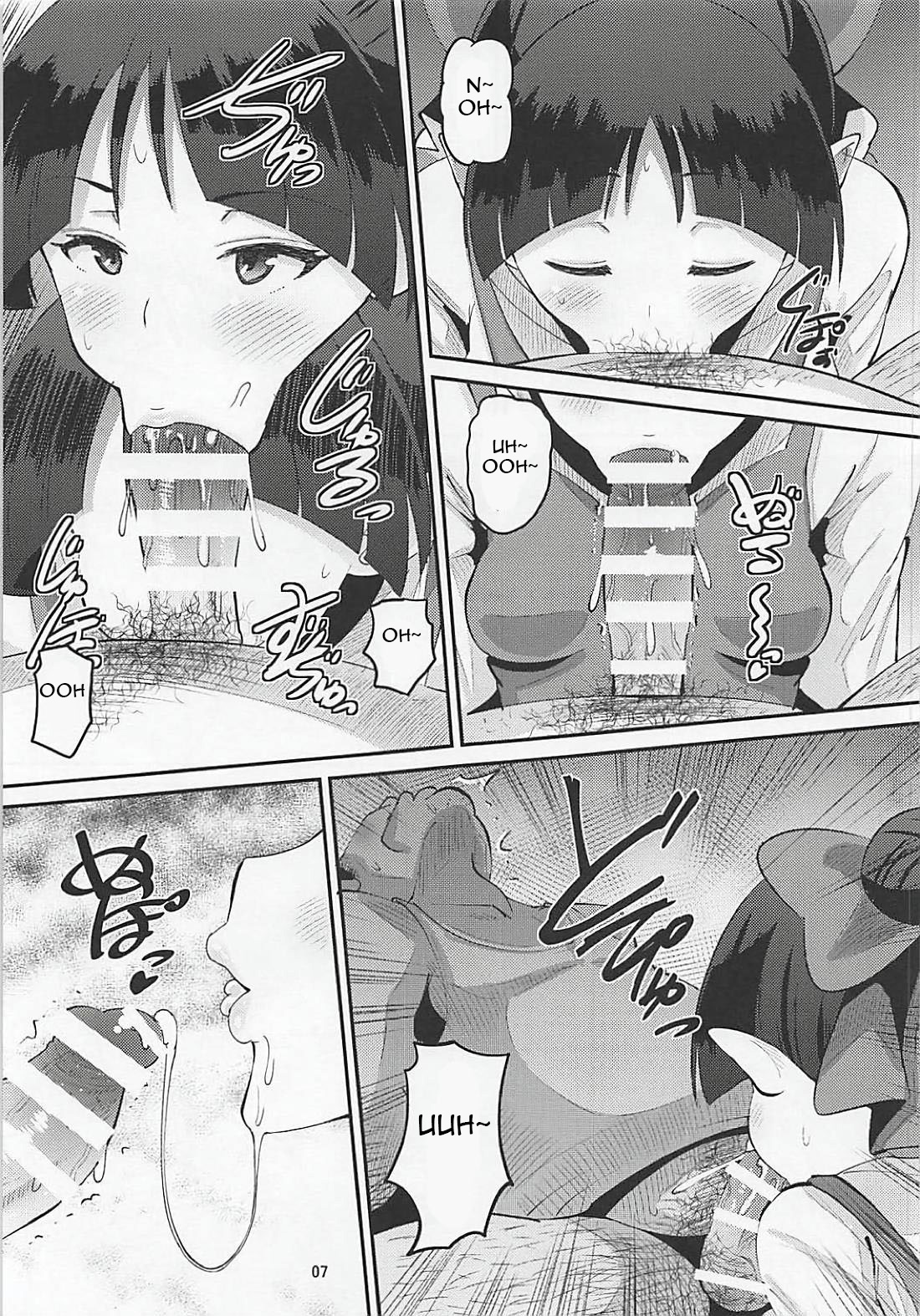 [AMP (野良黒ネロ)] ちょろいよネコ姉さん (ゲゲゲの鬼太郎) [英訳]