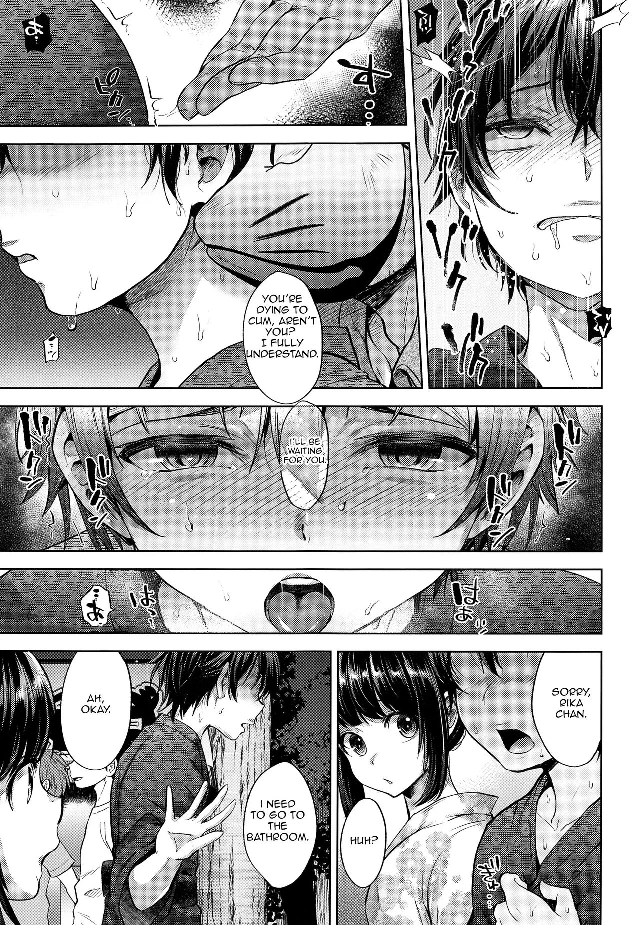 (C94) [関サバト (作)] はなびのよるのひみつ [英訳]