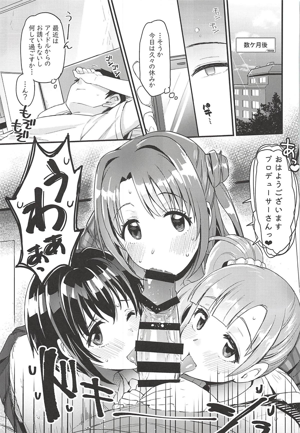 (C94) [Opaque (不透りょうこ)] PureCreamShortcakes2 (アイドルマスター シンデレラガールズ)