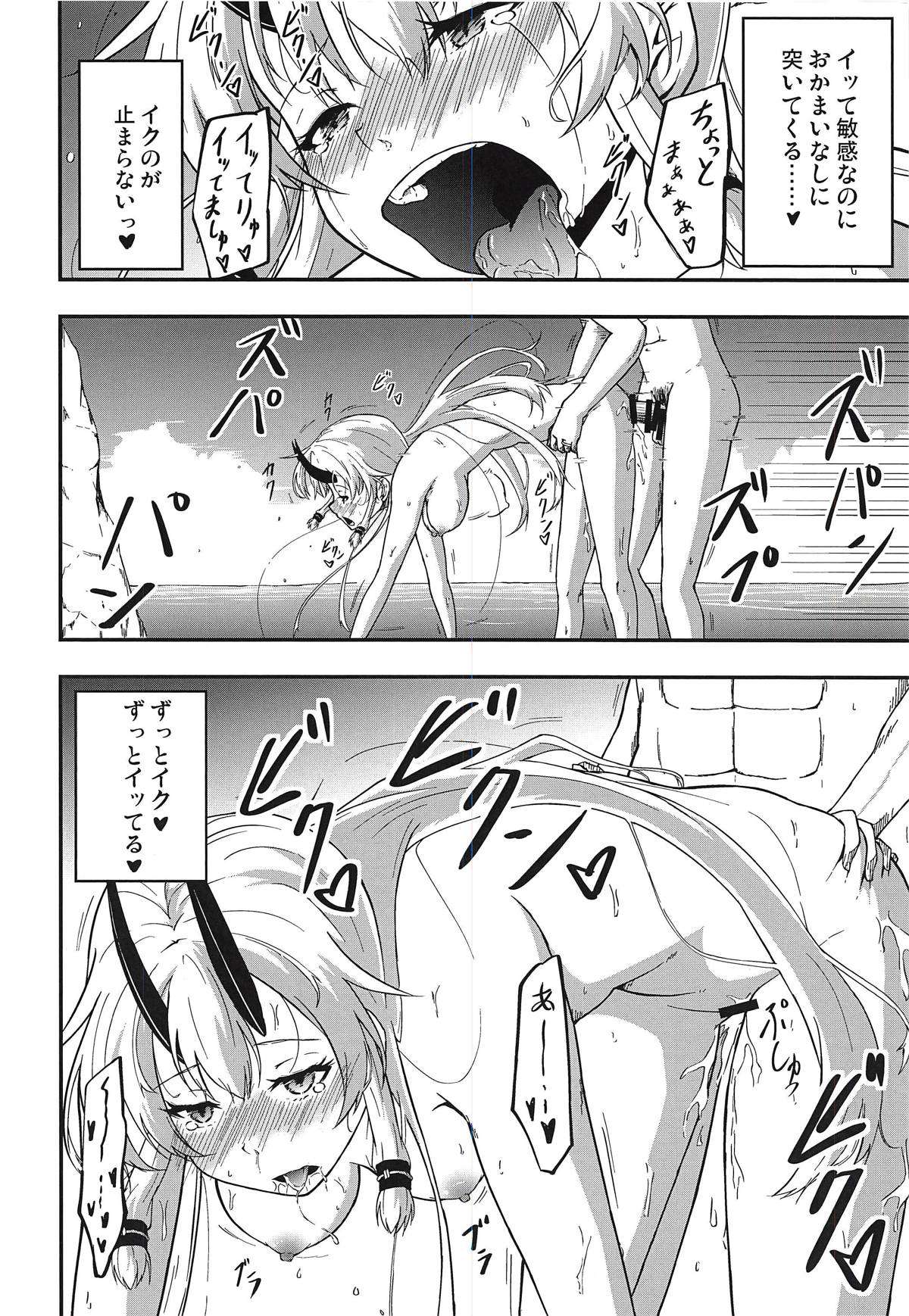 (COMIC1☆14) [サイウエスト (霧迅)] インフェルノちゃんと浜辺であまあまっくす (Fate/Grand Order)