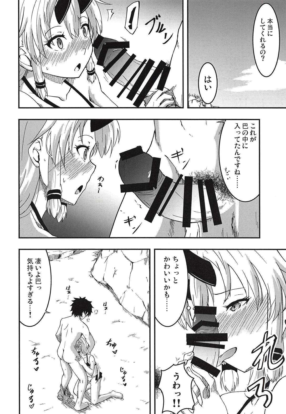 (COMIC1☆14) [サイウエスト (霧迅)] インフェルノちゃんと浜辺であまあまっくす (Fate/Grand Order)