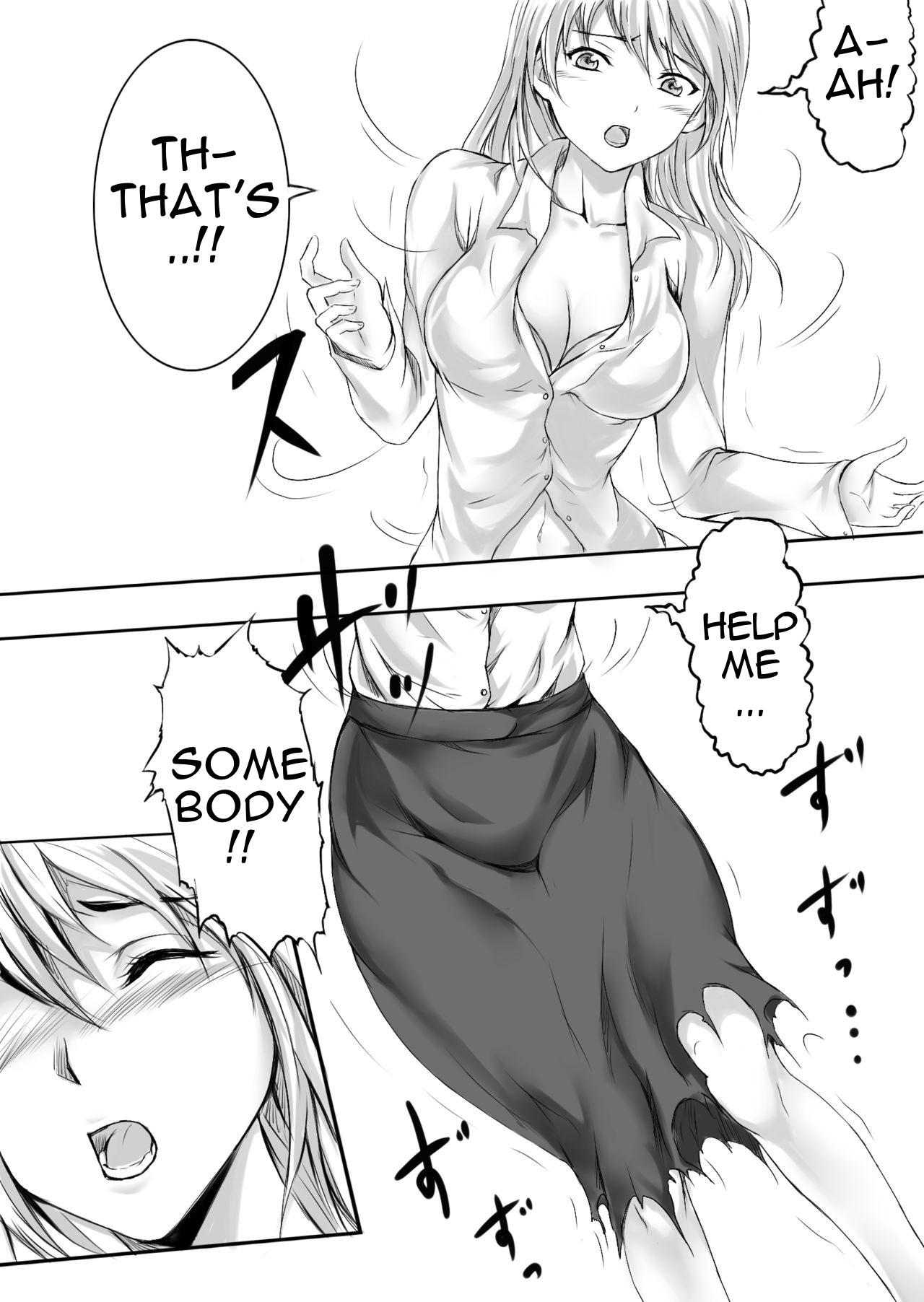 [真城の秘宝館 (真城悠、猫井風牙)] 書き間違い (強引な女体化!) [英訳] [DL版]