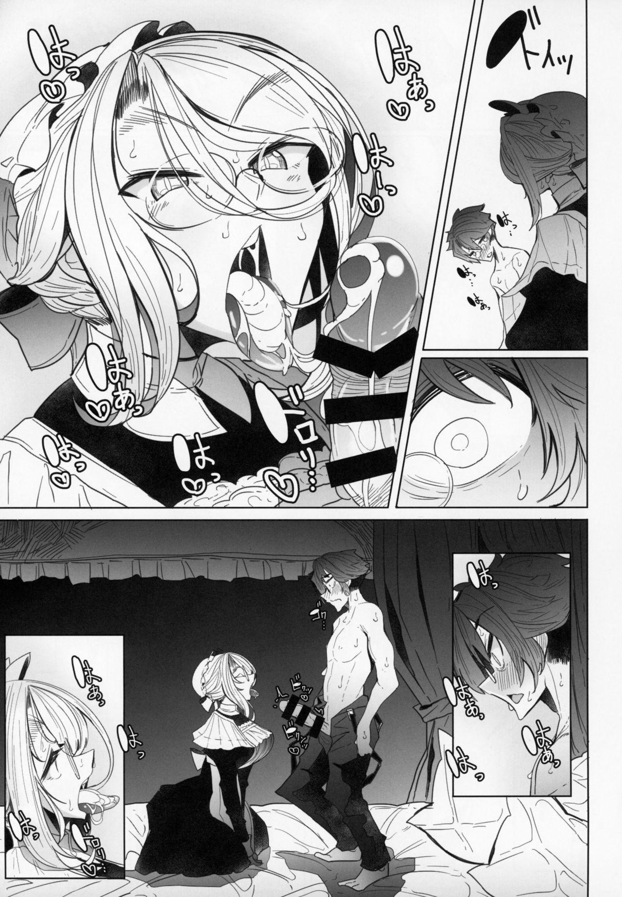 (C94) [めとろのーつ (つめとろ)] 紳士付きメイドのソフィーさん 2