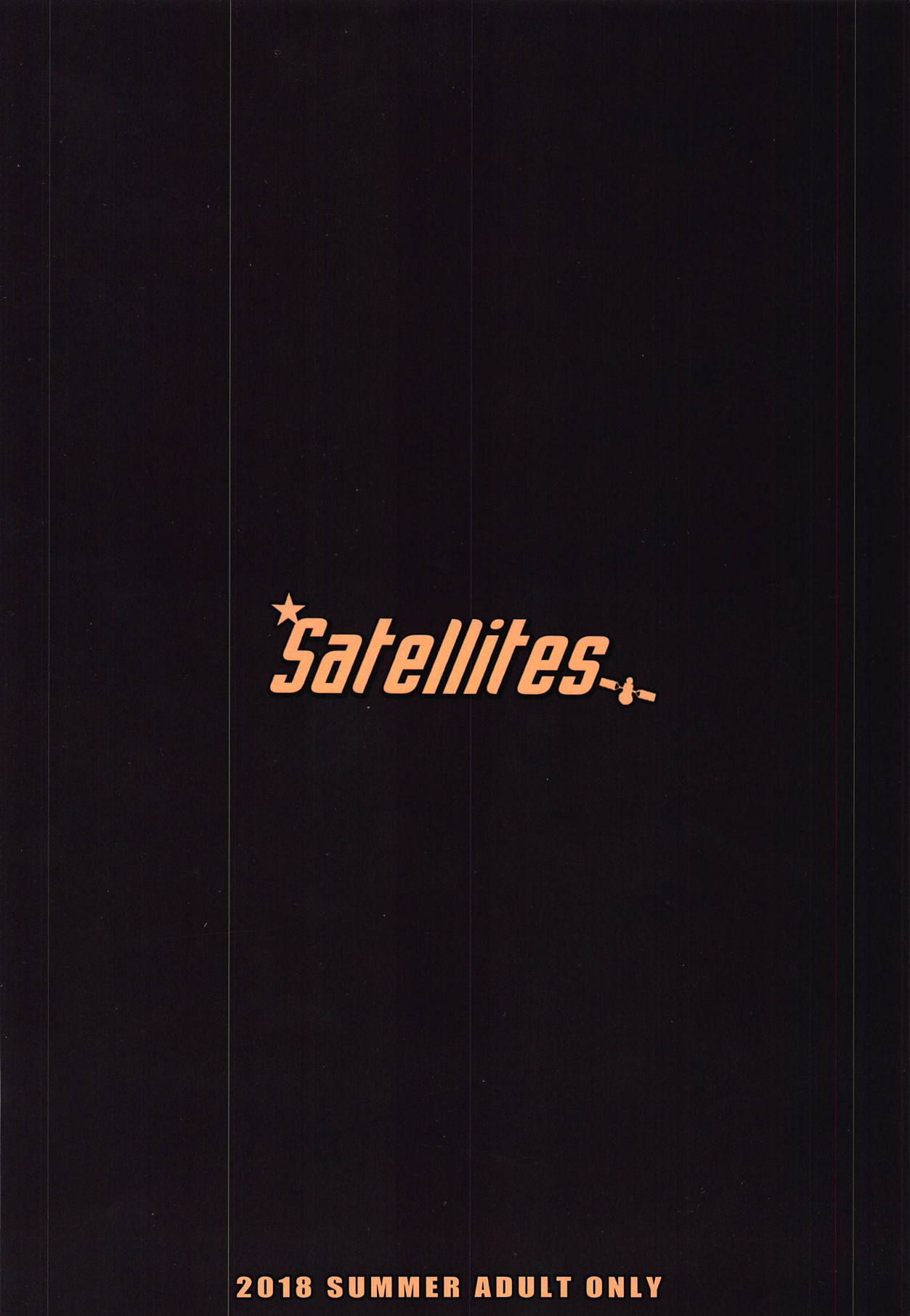 (C94) [Satellites (サテツ)] サトリサマ♡ジェネレーション (東方Project)