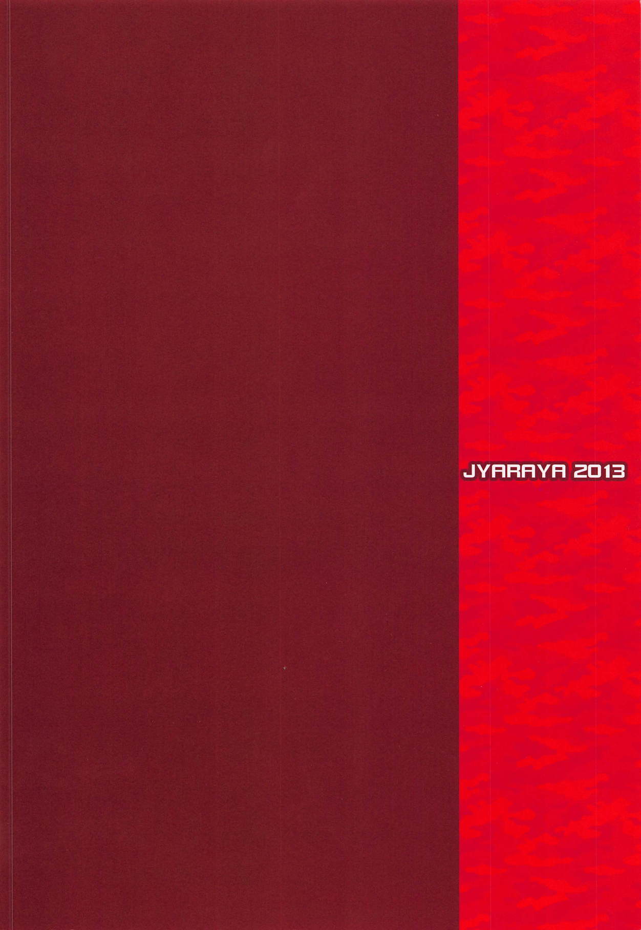 [じゃらや (森嶋プチ)] ご褒美パラダイス (ガールズ&パンツァー)