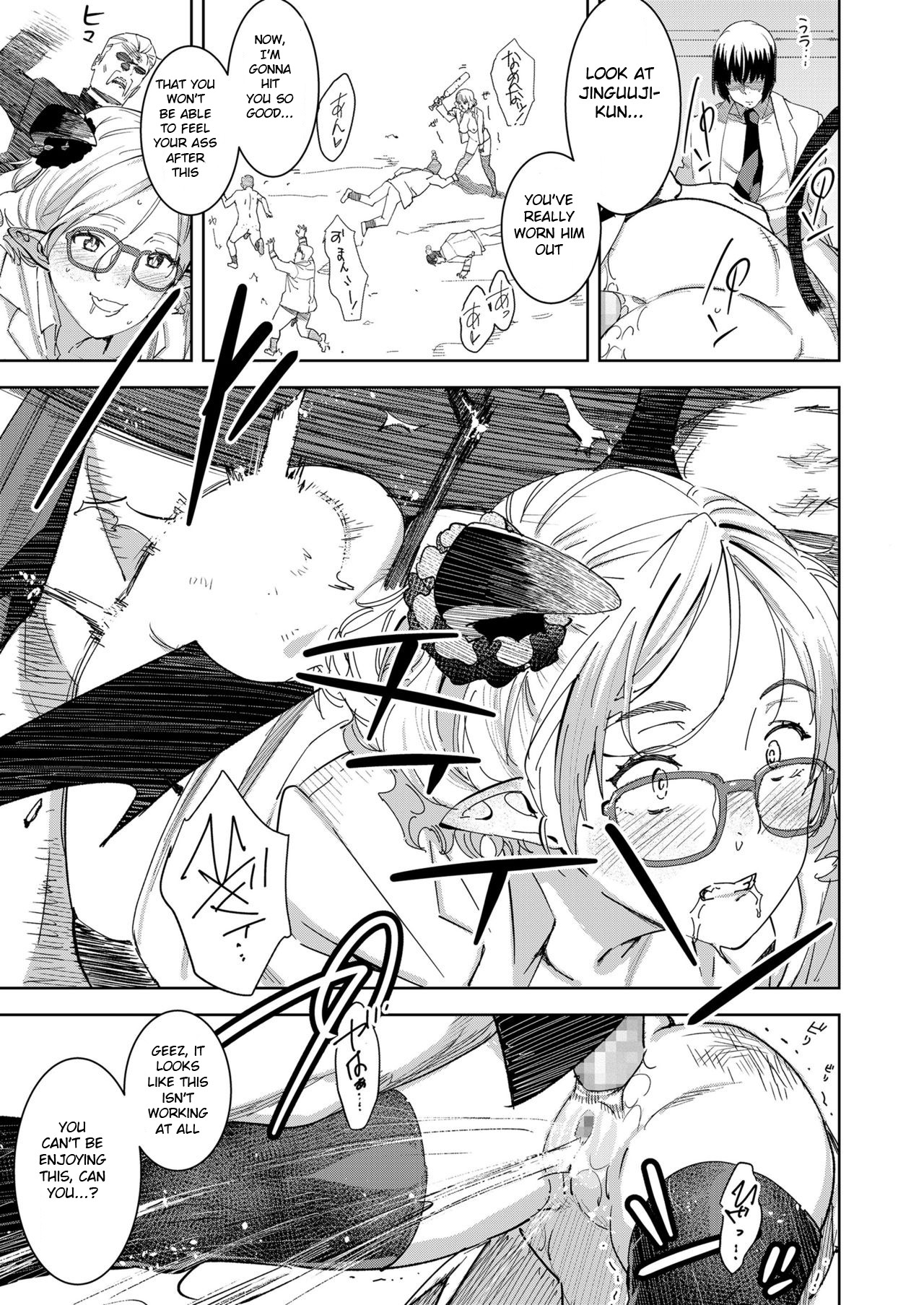 [バクシーシAT] デビルマコアナカリプッシース (COMIC 高 2018年7月号) [英訳] [DL版]