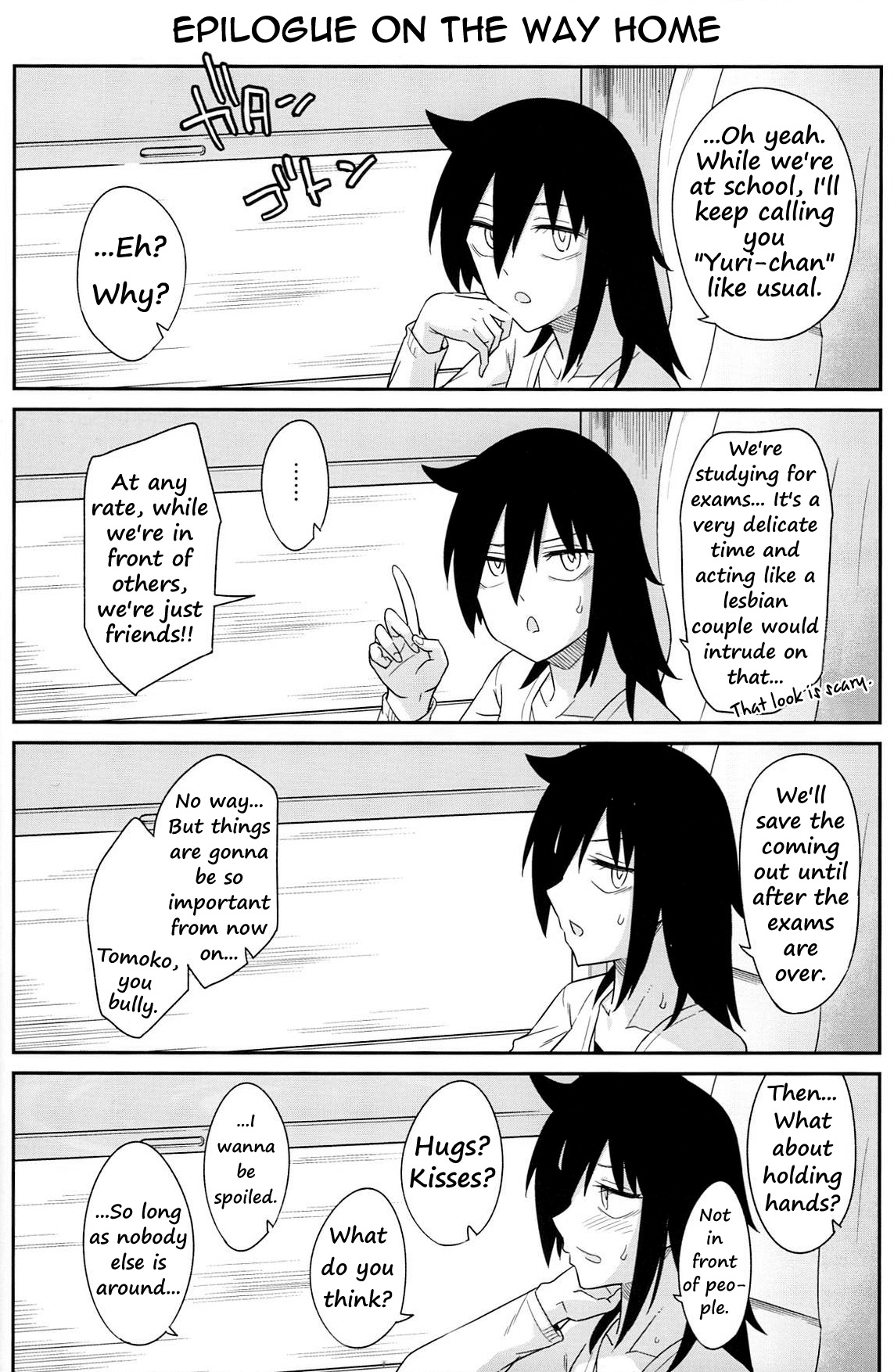 (C94) [Surface Tension (折口ヒラタ)] 九重葛 (私がモテないのはどう考えてもお前らが悪い!) [英訳]