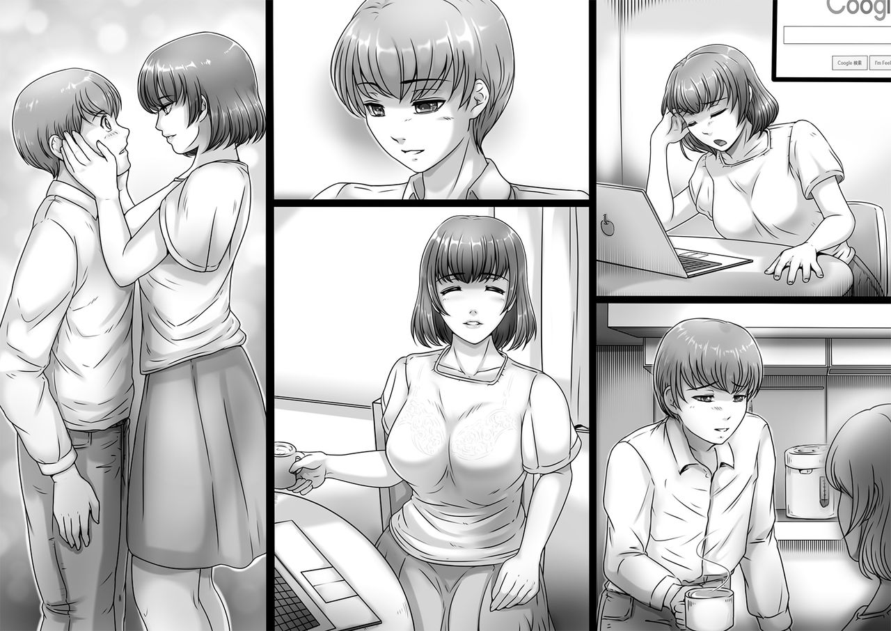 [レモンケーキ (檸檬慶喜)] 私はあなたを知っている