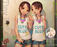 [MonsieuR (MUK)] Tiny Evil 4 [中国翻訳] [DL版]