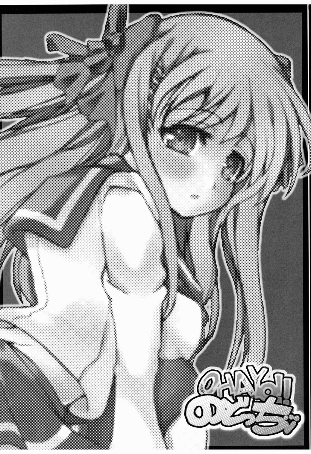 [AXEL7、A・O・I (羽瀬ななせ)] OHAYO!!のどっち (咲-Saki-)