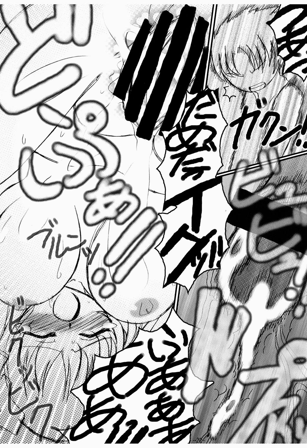 [AXEL7、A・O・I (羽瀬ななせ)] OHAYO!!のどっち (咲-Saki-)