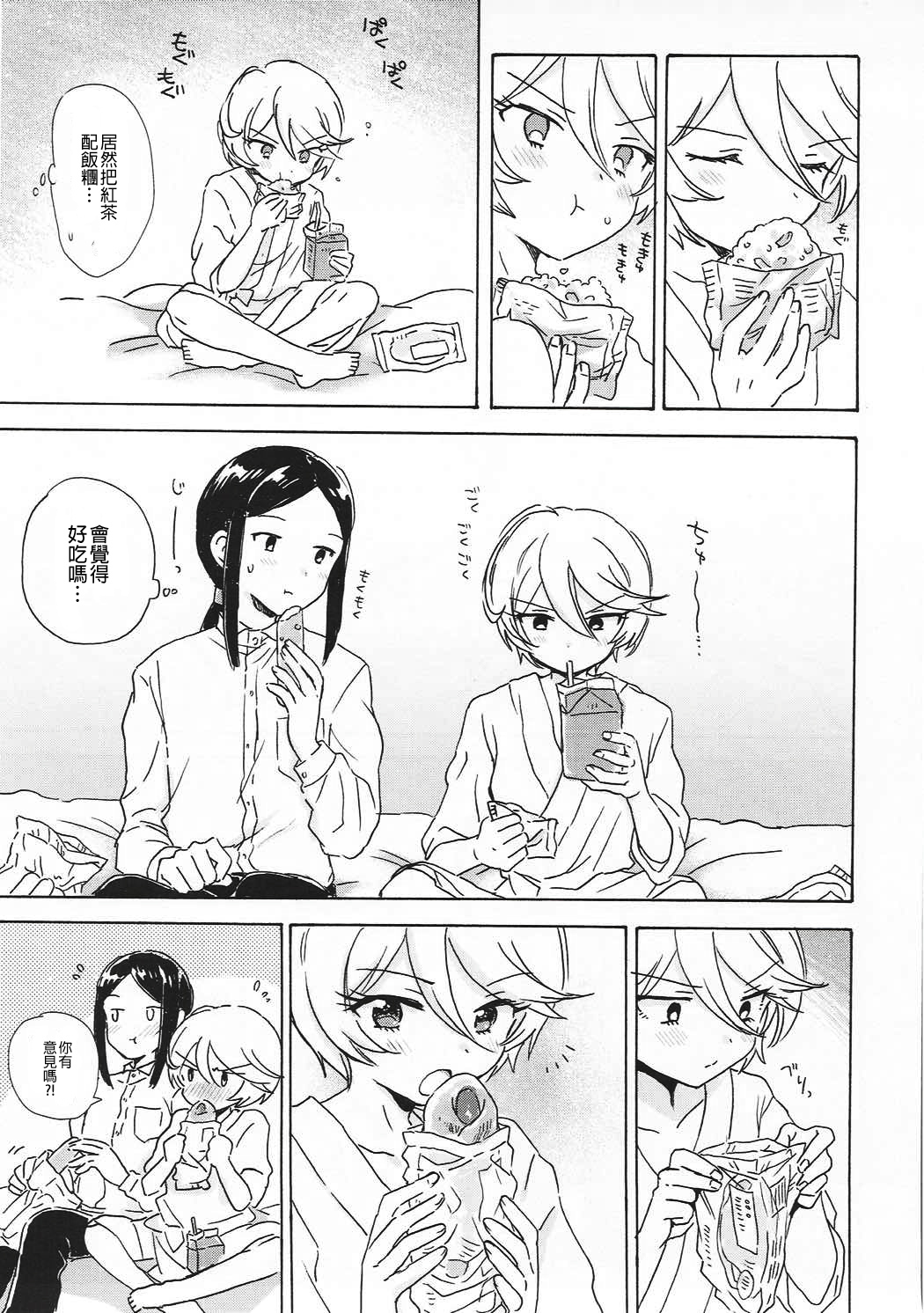 (C91) [にゃんにゃんにゃん! (小川ひだり)] CAUCHEMAR (プリパラ) [中国翻訳]