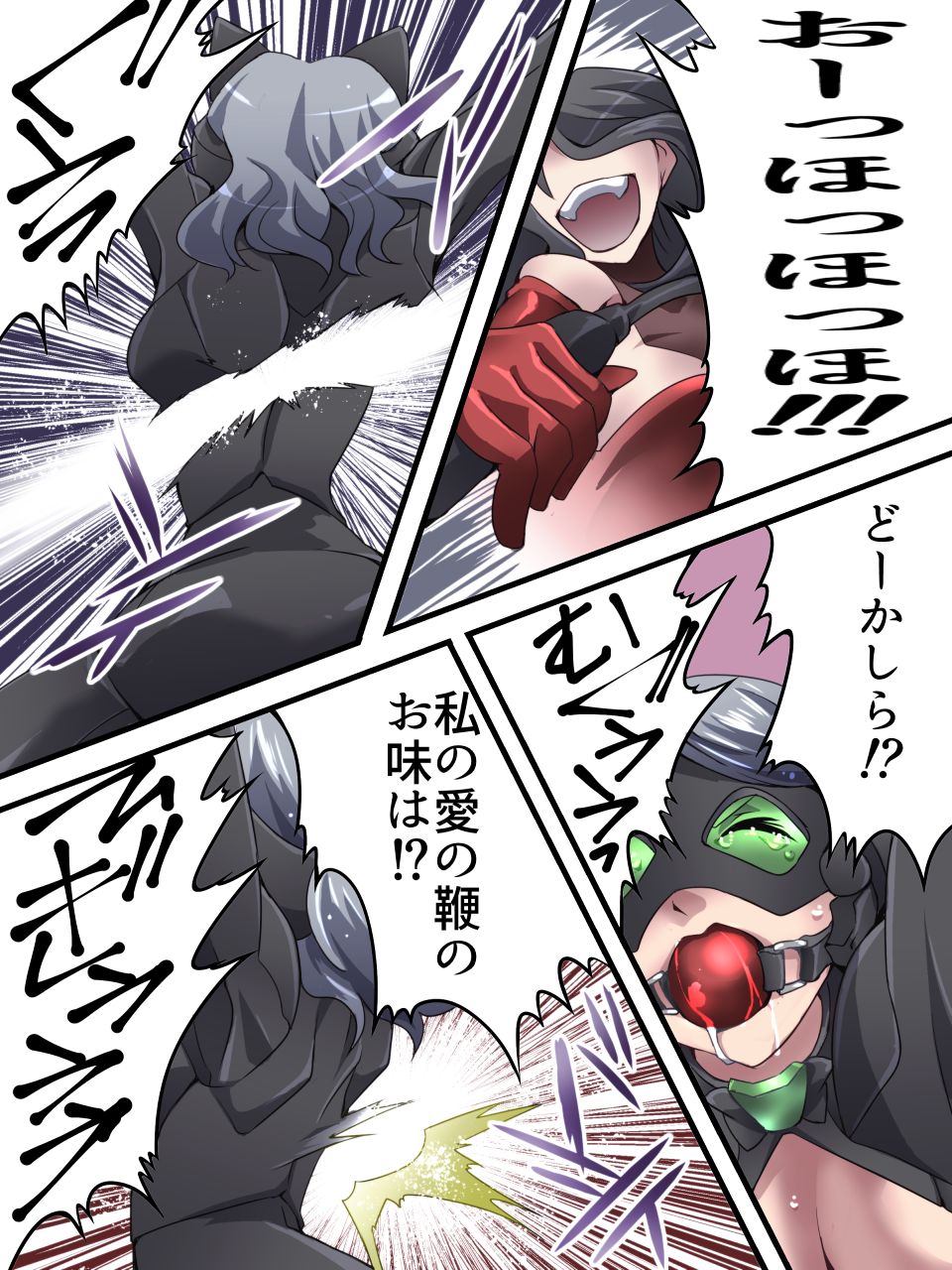 [夢かき屋 (八雲銀次郎)] 怪盗シルバーキャット漫画版 第2話【囚われの銀猫】