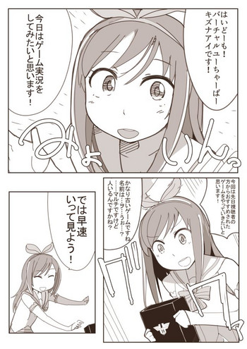 [nnS] リョナの鐘2017前編